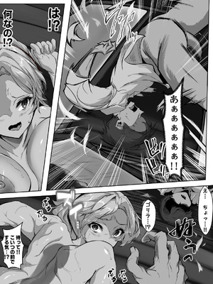 [殿様ペンギン] クズ旦那持ちのギャル人妻を寝取って孕ませる話 [DL版]_63