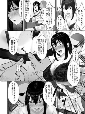 [江戸町屋] 山城の匂いを嗅ぎたくて (艦隊これくしょん -艦これ-) [DL版]_12