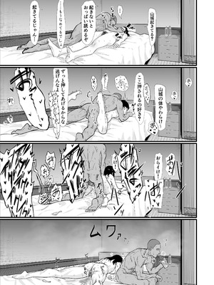 [江戸町屋] 山城の匂いを嗅ぎたくて (艦隊これくしょん -艦これ-) [DL版]_27