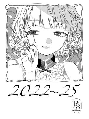 [轍のエビ (轍平)] 同棲してる姉と弟2タガが外れてヤリ部屋化 [DL版]_066