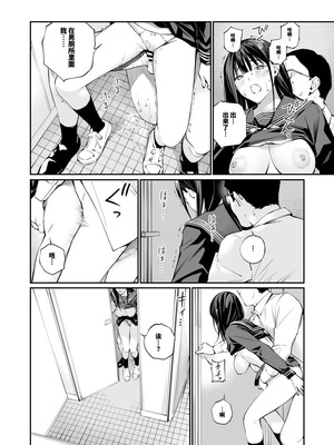 [チーム☆ラッキー (ほしとラッキー)] おじさんで埋める穴 2つめ_42