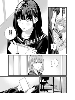 [チーム☆ラッキー (ほしとラッキー)] おじさんで埋める穴 2つめ_55