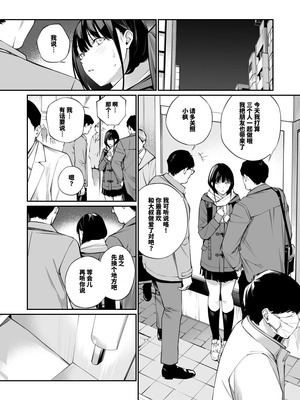 [チーム☆ラッキー (ほしとラッキー)] おじさんで埋める穴 2つめ_59