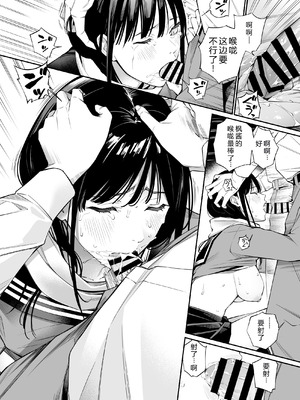 [チーム☆ラッキー (ほしとラッキー)] おじさんで埋める穴 [DL版] [XY个人翻译]_24