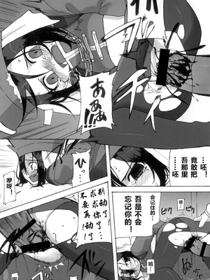 [拾い部屋 (楽々)] 黎華さんといっしょ！ [很有精神个人汉化] [DL版]_007