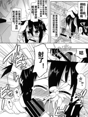 [拾い部屋 (楽々)] 黎華さんといっしょ！ [很有精神个人汉化] [DL版]_065