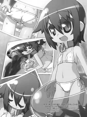 [拾い部屋 (楽々)] 黎華さんといっしょ！ [很有精神个人汉化] [DL版]_113