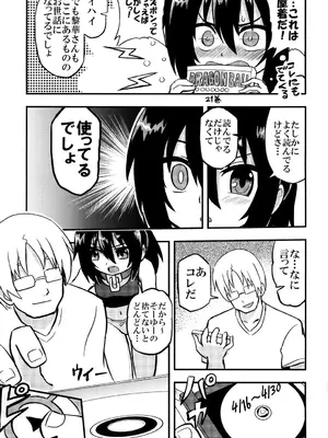 [拾い部屋 (楽々)] 黎華さんといっしょ！ [很有精神个人汉化] [DL版]_152