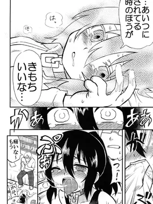 [拾い部屋 (楽々)] 黎華さんといっしょ！ [很有精神个人汉化] [DL版]_155