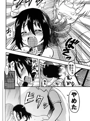 [拾い部屋 (楽々)] 黎華さんといっしょ！ [很有精神个人汉化] [DL版]_165