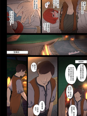 [毒猫ノイル] ニィロウに悪いことをする話【後編】 (原神)｜对妮露做坏事的故事 后篇 [Akiseherol个人汉化]_09