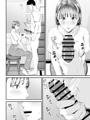 [汐乃コウ] 母子情事 〜大好きな母さんと今夜交わる〜｜母子情事～今夜与深爱的妈妈交合～ [廉价汉化组x宇宙田协]_042