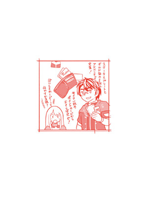 [大前田助×磯カズナリ] 35歳の選択 ～異世界転生を選んだ場合～ 第01巻_156