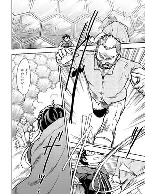 [大前田助×磯カズナリ] 35歳の選択 ～異世界転生を選んだ場合～ 第02巻_012