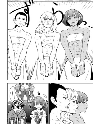 [大前田助×磯カズナリ] 35歳の選択 ～異世界転生を選んだ場合～ 第02巻_056