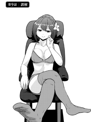 [大前田助×磯カズナリ] 35歳の選択 ～異世界転生を選んだ場合～ 第02巻_077