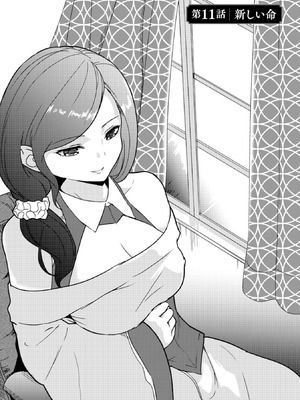 [大前田助×磯カズナリ] 35歳の選択 ～異世界転生を選んだ場合～ 第02巻_125