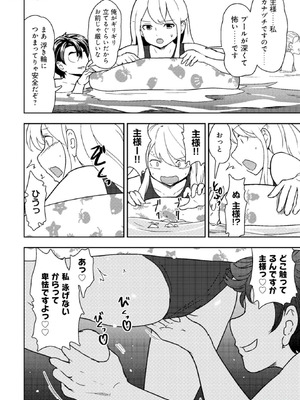 [大前田助×磯カズナリ] 35歳の選択 ～異世界転生を選んだ場合～ 第03巻_040