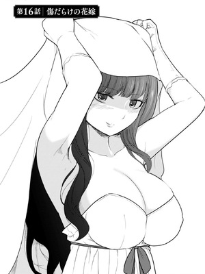 [大前田助×磯カズナリ] 35歳の選択 ～異世界転生を選んだ場合～ 第03巻_105