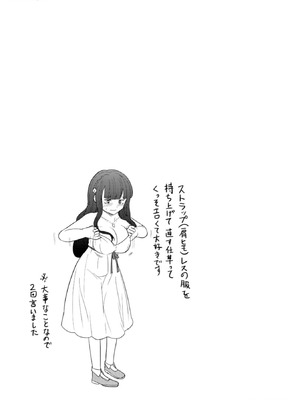 [大前田助×磯カズナリ] 35歳の選択 ～異世界転生を選んだ場合～ 第03巻_129