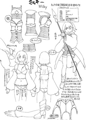 [大前田助×磯カズナリ] 35歳の選択 ～異世界転生を選んだ場合～ 第05巻_029