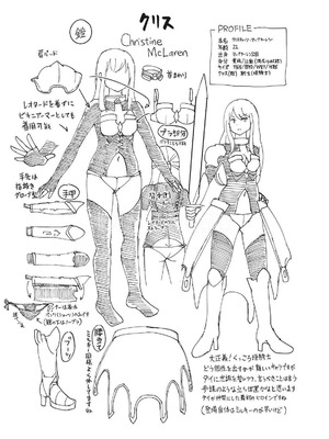 [大前田助×磯カズナリ] 35歳の選択 ～異世界転生を選んだ場合～ 第05巻_079