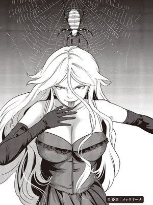 [大前田助×磯カズナリ] 35歳の選択 ～異世界転生を選んだ場合～ 第07巻_055