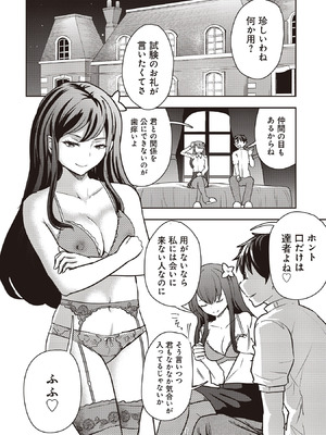 [大前田助×磯カズナリ] 35歳の選択 ～異世界転生を選んだ場合～ 第07巻_068