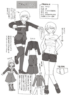 [大前田助×磯カズナリ] 35歳の選択 ～異世界転生を選んだ場合～ 第07巻_079