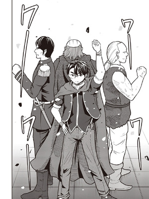 [大前田助×磯カズナリ] 35歳の選択 ～異世界転生を選んだ場合～ 第07巻_086