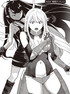 [大前田助×磯カズナリ] 35歳の選択 ～異世界転生を選んだ場合～ 第07巻_131