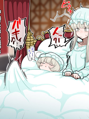 [エロガキのなつやすみ (syoya)] 竿姉妹～チンポの生えた双子姉妹が朝っぱらから勃起しまくり射精しまくり～_009