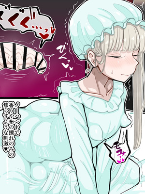 [エロガキのなつやすみ (syoya)] 竿姉妹～チンポの生えた双子姉妹が朝っぱらから勃起しまくり射精しまくり～_034