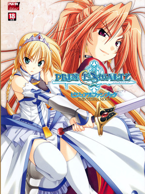 [プルトップ] プリンセスワルツ ビジュアルファンブック [四方山汉化组翻译]_002