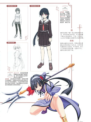 [プルトップ] プリンセスワルツ ビジュアルファンブック [四方山汉化组翻译]_033