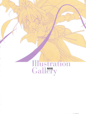 [プルトップ] プリンセスワルツ ビジュアルファンブック [四方山汉化组翻译]_097