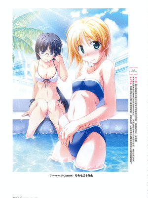 [プルトップ] プリンセスワルツ ビジュアルファンブック [四方山汉化组翻译]_103