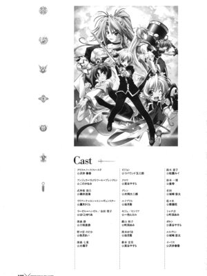 [プルトップ] プリンセスワルツ ビジュアルファンブック [四方山汉化组翻译]_132