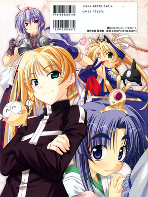 [プルトップ] プリンセスワルツ ビジュアルファンブック [四方山汉化组翻译]_133