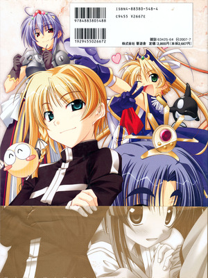 [プルトップ] プリンセスワルツ ビジュアルファンブック [四方山汉化组翻译]_134