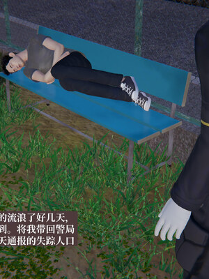 【神经漫游者】背德的丝袜02_0005