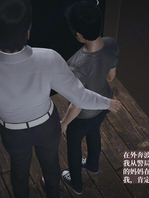 【神经漫游者】背德的丝袜02_0006