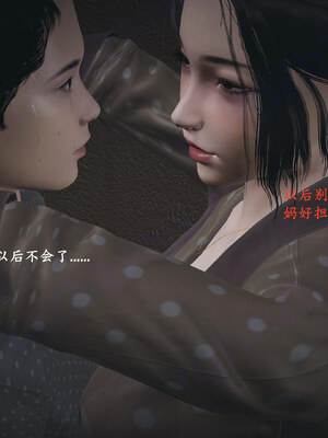 【神经漫游者】背德的丝袜02_0010