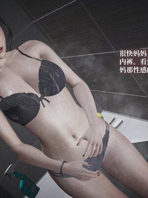 【神经漫游者】背德的丝袜02_0017