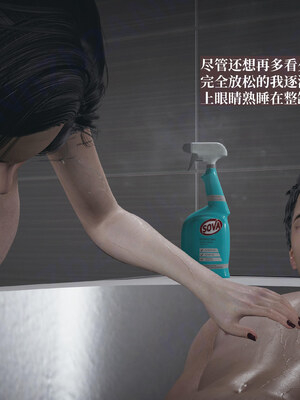 【神经漫游者】背德的丝袜02_0034