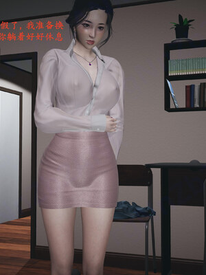 【神经漫游者】背德的丝袜02_0040