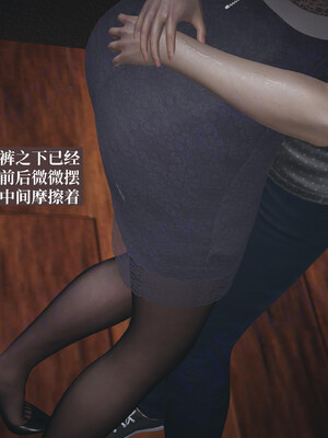 【神经漫游者】背德的丝袜02_0085