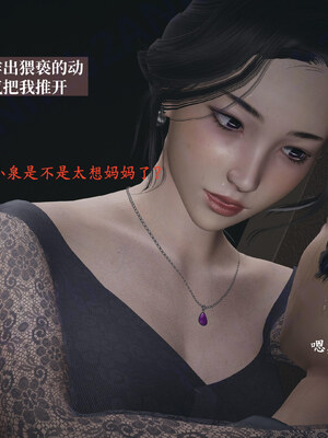 【神经漫游者】背德的丝袜02_0086