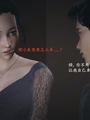 【神经漫游者】背德的丝袜02_0089