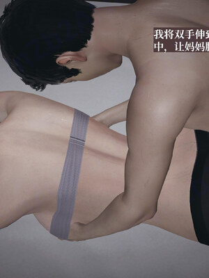 【神经漫游者】背德的丝袜02_0108